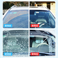 CHIEF 车仆 汽车防冻玻璃水冬季车用清洁剂四季通用去污雨刷雨刮精水强力