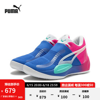 彪马（PUMA）官方 新款男子篮球鞋 RISE NITRO FADEAWAY 378278 电光蓝-粉色-01 41