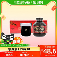 寿全斋桂花酸梅汤饮料300ml×12瓶整箱 乌梅干果汁浓缩汁膏解暑