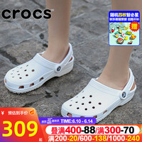 crocs 卡骆驰 秋季新款洞洞鞋男女拖鞋一脚蹬户外透气懒人鞋10001