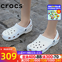 crocs 卡骆驰 秋季新款洞洞鞋男女拖鞋一脚蹬户外透气懒人鞋10001