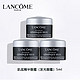 LANCOME 兰蔻 小黑瓶肌底精华发光眼霜呵护眼周 5ml*3瓶