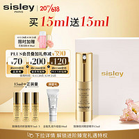 PLUS会员、会员专享：sisley 希思黎 致臻夜间眼部精华露 15ml（赠 同款5ml*3+全能乳液升级版10ml+花香润肤水30ml）