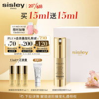 PLUS会员、会员专享：sisley 希思黎 致臻夜间眼部精华露 15ml（赠 同款5ml*3+全能乳液升级版10ml+花香润肤水30ml）