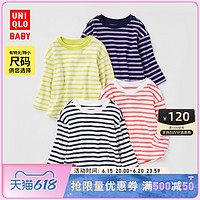 UNIQLO 优衣库 婴儿/幼儿/宝宝 柔软圆领T恤(长袖 全棉) 455570