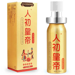 RENCHU 人初 20点：人初油  延时喷雾 人初皇帝10ml