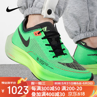 耐克男鞋2023春季新款ZOOMX VAPORFLY运动鞋马拉松跑步鞋DZ4779 草绿DZ4779-304 40