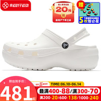 卡骆驰(crocs)女鞋 云朵Clog夏季户外运动鞋沙滩鞋舒适透气休闲凉鞋拖鞋洞洞鞋 经典云朵-圣洁云朵白/晒图返10 W6(36-37/230mm)