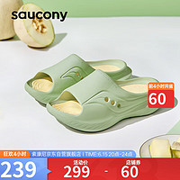 saucony 索康尼 摇篮拖鞋哈密瓜男女时尚一脚蹬缓震舒适休闲鞋CRADLE绿40.5