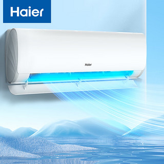 海尔（Haier）新一级能效荣御 变频空调1.5匹挂机 冷暖挂式 智能 自清洁 KFR-35GW/B5LBA81U1套机