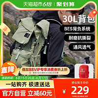 探路者登山包户外男女30L运动双肩包大容量轻便徒步爬山旅行背包 黑色 均码