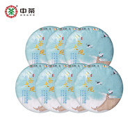 中茶 大观系列福建白茶白牡丹茶饼330g*7整提装 中粮茶叶