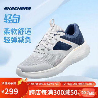 SKECHERS 斯凯奇 轻奇 男款超轻时尚跑鞋 232594