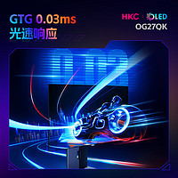 HKC 惠科 OG27QK 27英寸 OLED G-sync FreeSync 显示器（2560×1440、240Hz、100%sRGB、Type-C 90W）
