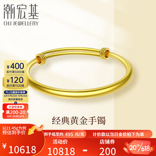 潮宏基 SDG30000614 密语足金手镯 6cm 21.5g