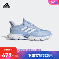 adidas「CLIMACOOL清风鞋」阿迪达斯轻运动女排汗减震耐磨运动鞋 蓝色/白色 36(220mm)
