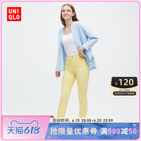 优衣库 女装 高弹力高腰紧身七分裤(春夏新品 修身) 456192