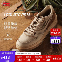 李宁 LI-NING001 BTC PRM丨板鞋男鞋23新款运动时尚休闲鞋运动鞋鞋子AGCT067 蛋奶灰-1 39