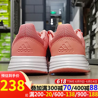 adidas 阿迪达斯 休闲鞋女鞋夏季新款运动鞋网面透气轻便减震跑步鞋FY6746 FY6746粉色 36