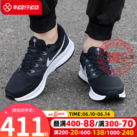耐克（NIKE）男鞋运动鞋夏季23新款休闲鞋QUEST 5网面透气运动户外跑步鞋子男