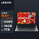 LEGION 联想拯救者 R9000P 2023款 16英寸游戏笔记本电脑（R9-7945HX、16GB、1TB、RTX4060）