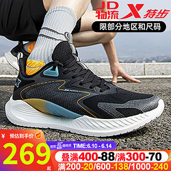 XTEP 特步 驰风6.0 男款运动跑鞋 977219110021