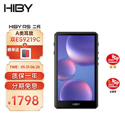 Hiby MUSIC 海贝音乐 HiBy R5二代