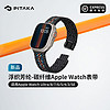 PITAKA新款浮织芳纶-碳纤维手表带适用苹果Apple Watch Ultra/S8/7/6/5/4/3/SE代iWatch凯夫拉磁吸高级感小众