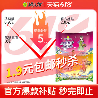 稻花香 过桥米线方便米粉丝香菇炖鸡味非油炸方便面  酸辣牛肉味5袋