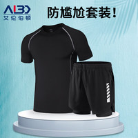 艾伦伯顿(Alen Botun)泳衣男士套装泳裤男裤防尴尬冬季全身泡温泉装备速干游泳衣 灰线两件套 L