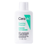 CeraVe 适乐肤 修护净颜洁面啫喱 30ml