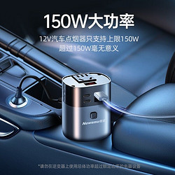 Newsmy 纽曼 NB160汽车载逆变器12V转220V家用电源转换器多功能插座充电器