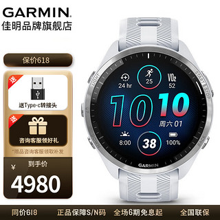 GARMIN 佳明 FR965多频星定位智能血氧心率游泳骑行跑步户外飞盘运动音乐手表 Forerunner 965月光白