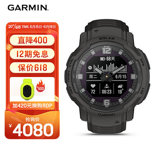 GARMIN 佳明 本能跨界Instinct Crossover 运动手表 010-02730-31 石墨黑 45mm