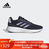 adidas 阿迪达斯 女子 跑步系列STARTYOURRUN运动 跑步鞋HP5675 36码UK3.5码