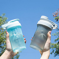 GIANXI 捷安玺 摇摇杯运动水杯水壶便携夏天刻度塑料水杯运动水壶搅拌杯子