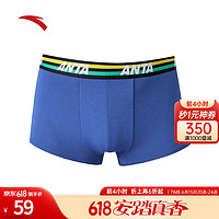 安踏（ANTA）运动内裤男子2023新款透气抗菌科技平角裤192318976 地平蓝-2 S