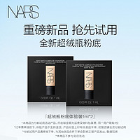 NARS 纳斯 超绒瓶粉底体验装  L2 1ml*2