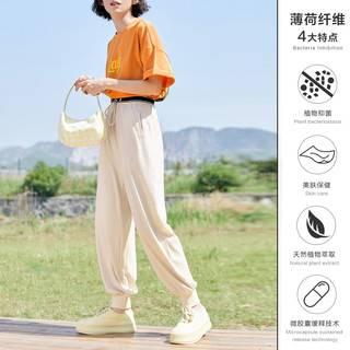 乐町休闲慢跑裤休闲新款清凉系带束脚运动长裤女云朵裤夏 M 黑色现货