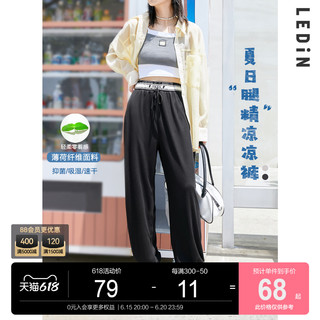 乐町休闲慢跑裤休闲新款清凉系带束脚运动长裤女云朵裤夏 M 黑色现货