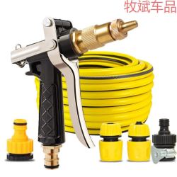 Latin Vid 拉丁神话 VIERUODIS适用于小型高压洗车机神器家用220V强力便携式清洗机抢刷车水泵水 金属水枪+四个接头+10米水管