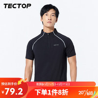 探拓(TECTOP)速干衣 男户外半开立领反光冰感跑步骑行短袖T恤019 男黑色M