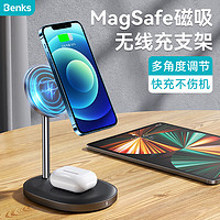 Benks 邦克仕 W08 手机无线充电器 15W 曜石黑