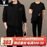 花花公子(PLAYBOY OUTDOOR)中老年运动套装男春秋季中年男士大码宽松运动服爸爸休闲服三件套 TTH-15634 黑色 L(建议120斤以下)