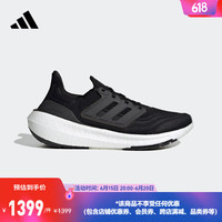 adidas「飘飘鞋」阿迪达斯官方UB LIGHT男女超轻减震回弹防滑跑鞋 黑 36.5(225mm)