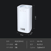 VIOMI 云米 WiFi6智能路由器 5G双频合一 3000M高速率 4核CPU高通企业级芯片 一键组网全屋智能超能穿墙新物种