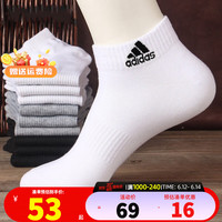 adidas 阿迪达斯 男袜女袜 23春新款运动袜通用休闲跑步袜子加厚吸汗透气篮球中袜