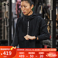 安德玛（UNDERARMOUR）春夏女子梭织全拉链训练运动外套1369889 黑色002 M