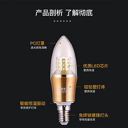 NVC Lighting 雷士照明 NVC) led灯泡尖泡e14e27螺口吊灯壁灯家用5瓦7瓦9瓦照明节能三色变光蜡烛尖泡