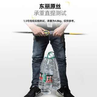 渔之源AK鱼线线组成品主线绑好鲫鱼台钓钓鱼线组套装全套配件用品 拉力强2.7米 0.8号